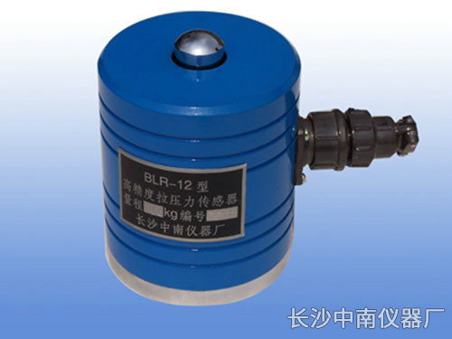 BLR-12(1)型電阻應(yīng)變式拉壓力傳感器、變送器