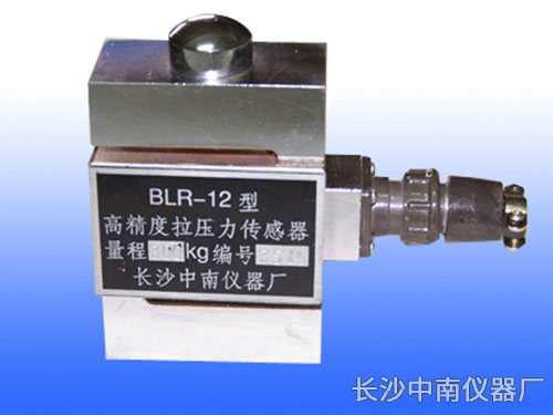 BLR-12(2)型電阻應(yīng)變式拉壓力傳感器、變送器